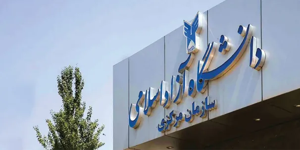 abalon-clients مشتریان آبالون