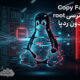CVE-2026-31431 یک آسیب‌پذیری بحرانی در کرنل لینوکس